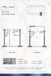 建面49平13户型