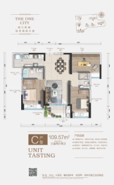 鸿瑞壹品3室2厅1厨2卫建面109.57㎡