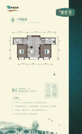 城建 · 橡树湾2室2厅1厨1卫建面75.57㎡