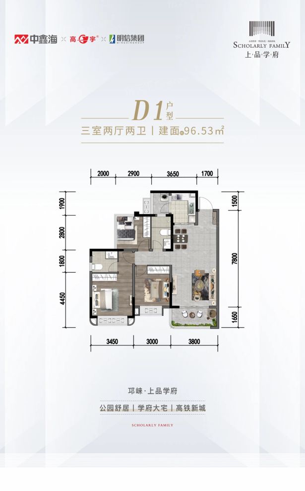 户型图2/2