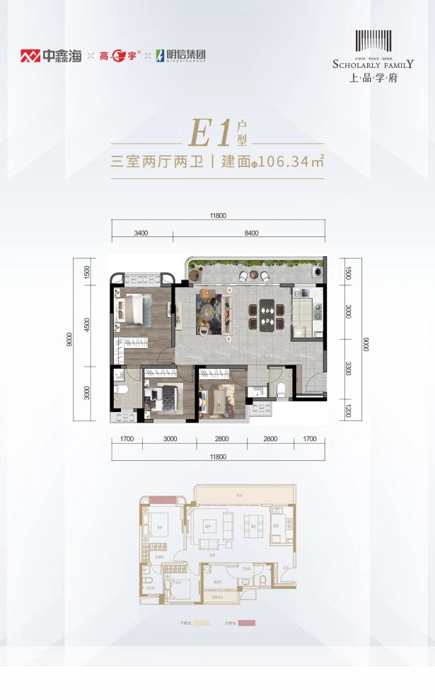 户型图2/2