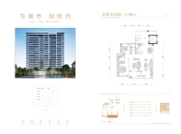 振兴溪境110平户型图