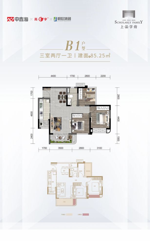 户型图2/2