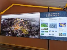 中央公园 万科森林公园林漫四房170万