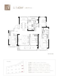 新希望滨江锦麟壹品4室2厅1厨2卫建面140.00㎡