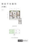 平地叠院·安麓3F61㎡户型
