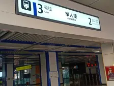 标价再少10W 中国摩 檀香佳苑 南向毛坯 着急出售
