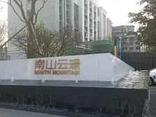 南坪 中梁海成学林云璟三房121万