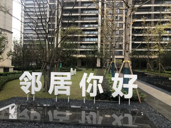 万云府