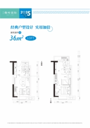 惠天然梅岭国际2室1厅1厨2卫建面36.00㎡