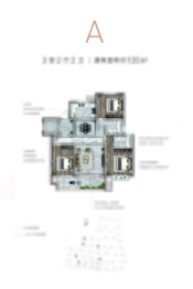 泰鲁时代城3室2厅1厨2卫建面120.00㎡