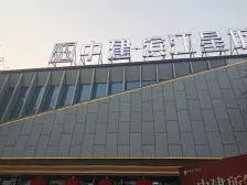 李家沱 中建滨江星城一期四房95万