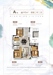 青青佳园4室2厅1厨2卫建面145.00㎡