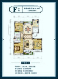 祥泰·9号公馆3室2厅1厨2卫建面139.76㎡