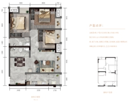 煌华晶萃城峯悦3室2厅1厨2卫建面0.00㎡