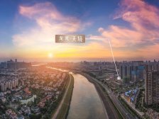 龙光天境 4室2厅 南