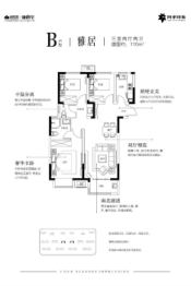 绿地·四季印象3室2厅1厨2卫建面110.00㎡