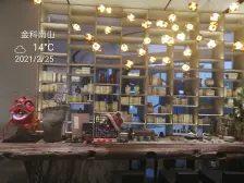 南山氧吧 金科精装下叠 带花园 朝南 配套齐全
