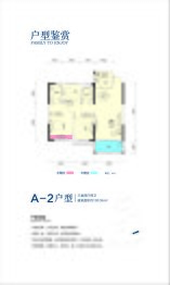 江南名府3室2厅1厨2卫建面100.96㎡