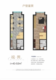 城投·书香公寓1室1厅2卫建面43.00㎡