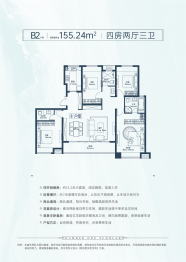 状元壹品4室2厅1厨3卫建面155.00㎡