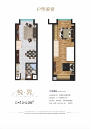 城投·书香公寓2室2厅1厨1卫建面43.00㎡