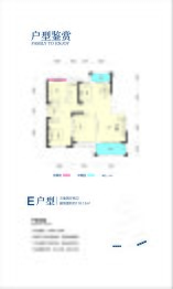 江南名府3室2厅1厨2卫建面118.12㎡