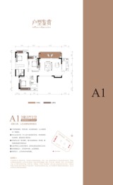 倍特·香槟华府二期3室2厅1厨2卫建面126.00㎡