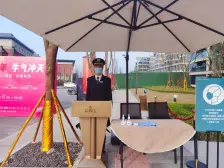 中央公园 金科美的原上A组团一房248万