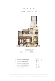 绿地悦山府3室3厅1厨1卫建面90.00㎡