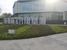 西三环西流湖畔地铁口碧桂园开发精装三房