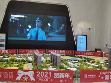 邦泰宽语 4室2厅 南