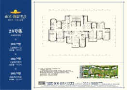 湘潭恒大御景半岛3室2厅1厨1卫建面108.50㎡