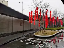 水土 金融街两江融府10号地块三房