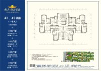 41、42号栋1单元标准层