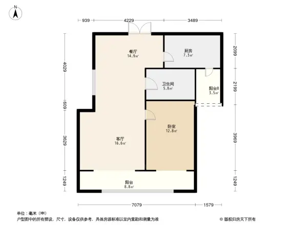 中渝香奈公馆