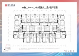 恒大悦珑台建面37.86㎡