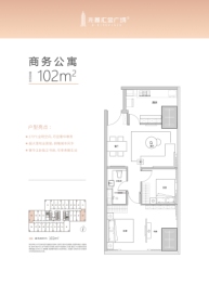 兆鑫H+2室1厅1厨1卫建面102.00㎡