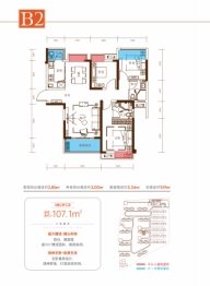 圣桦D6区3室2厅1厨2卫建面107.10㎡