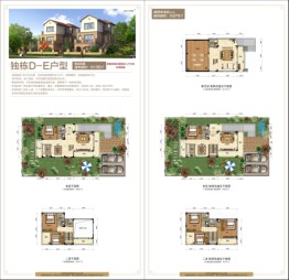 青龙湾4室2厅1厨3卫建面135.00㎡