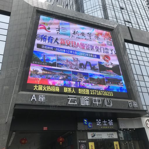 云峰中心2期1室1卫南朝向1400.00元/月出租