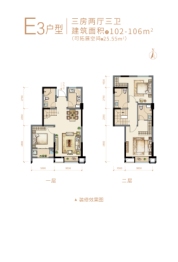 海投·白鹭湾2室2厅1厨2卫建面102.00㎡