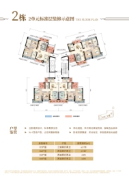 颐安熙园2室2厅1厨2卫建面95.00㎡