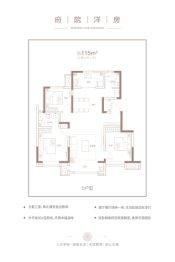 阳光城文澜府3室2厅1厨2卫建面115.00㎡