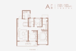 璀璨平江如苑3室2厅1厨2卫建面101.00㎡