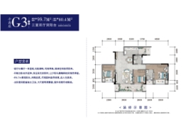 丰泰云麓3室2厅2厨1卫建面99.70㎡