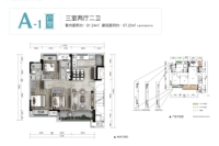 A-1三室两卫户型