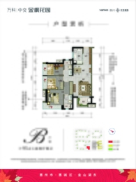 万科中交金枫花园3室2厅1厨2卫建面95.00㎡