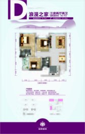 金榜御城3室2厅1厨2卫建面88.70㎡