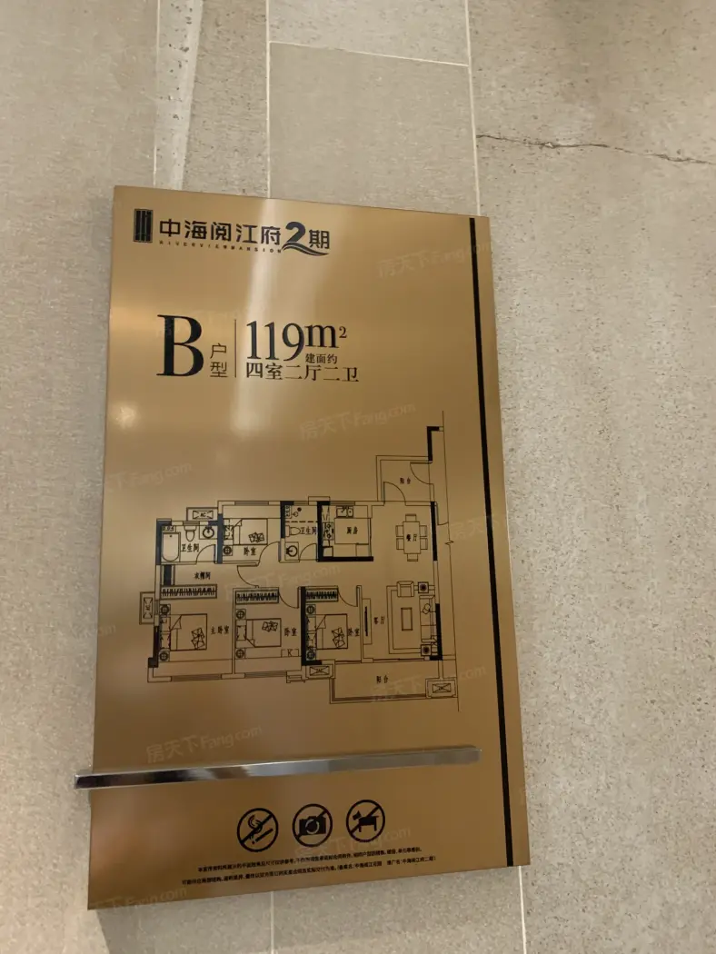 中海阅江府